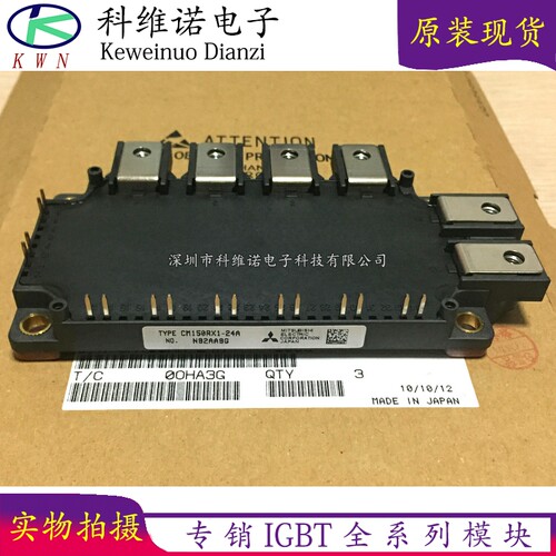 BOBARRY/柏佰利IGBT模块