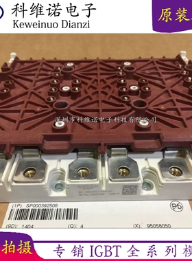 全新KIM909GD066HD SKIM306GD12E4 SKIM400GD126D SKIM606GD066HD