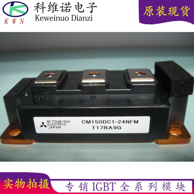 全新原装CM100DC1-24NFM CM150DC1-24NFM CM200DC1-24NFM