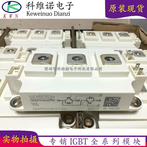 SKM200GB128DIGBT模块