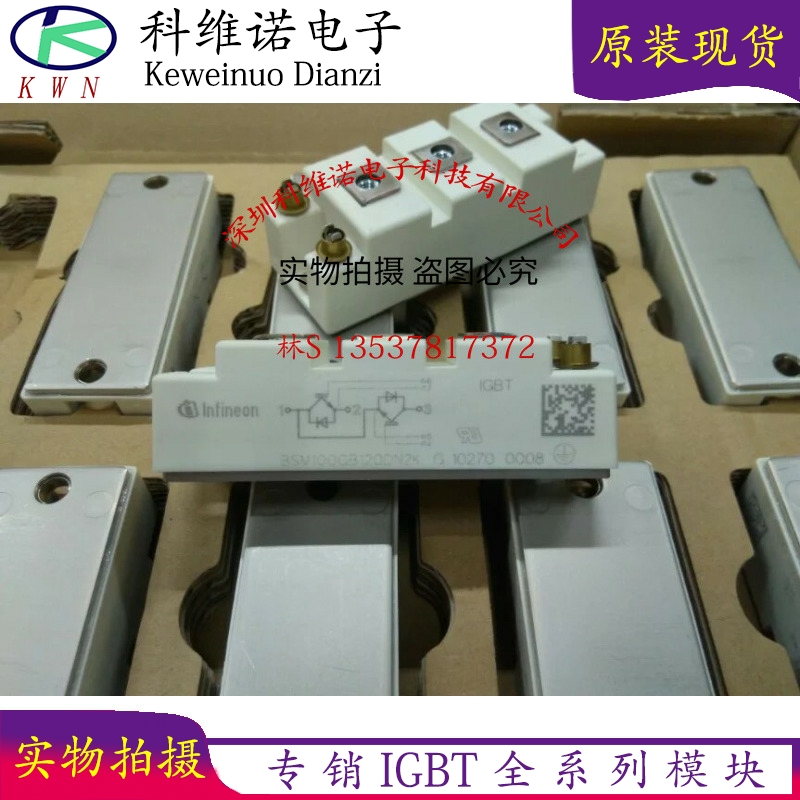 IGBT功率模块原装现货