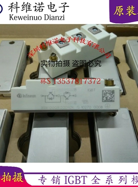 BSM100GB120DLCK BSM100GB120DN2K SKM145GB123D SKM100GB125DN新