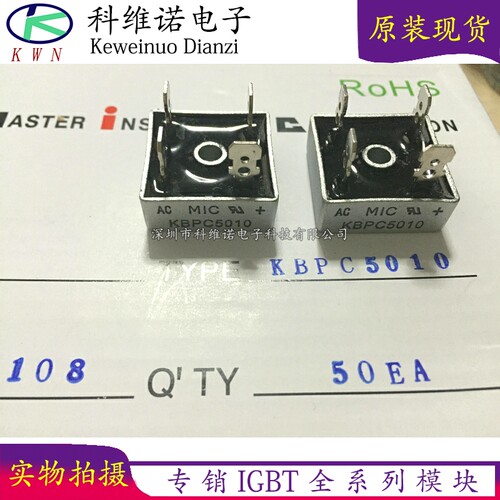 VS-26MB80A KBPC1510 KBPC2510 KBPC3510 KBPC5010  VS-GBPC2512A
