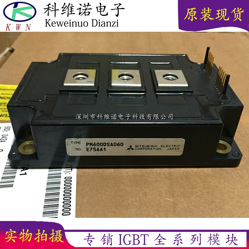 BOBARRY/柏佰利IGBT模块