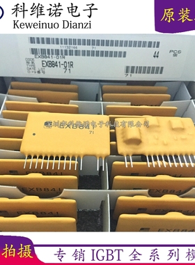 M57959L-01R M57962L-01R M57962AL-01R EXB841-01R VAL517-01R新