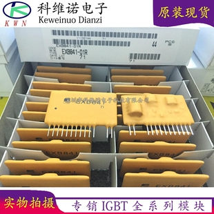 M57959L-01R M57962L-01R M57962AL-01R EXB841-01R VAL517-01R新