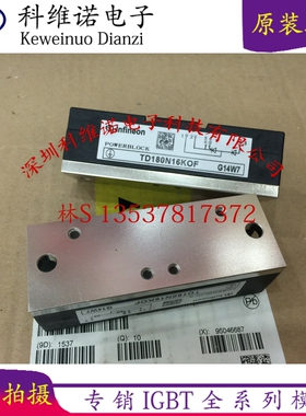 TD162N16KOF TD180N14KOF TD180N16KOF MCD162-16I01 MFC220-16