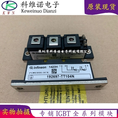 TT104N16KOF TT104N14KOF TT104N12KOF 192697-TT104N