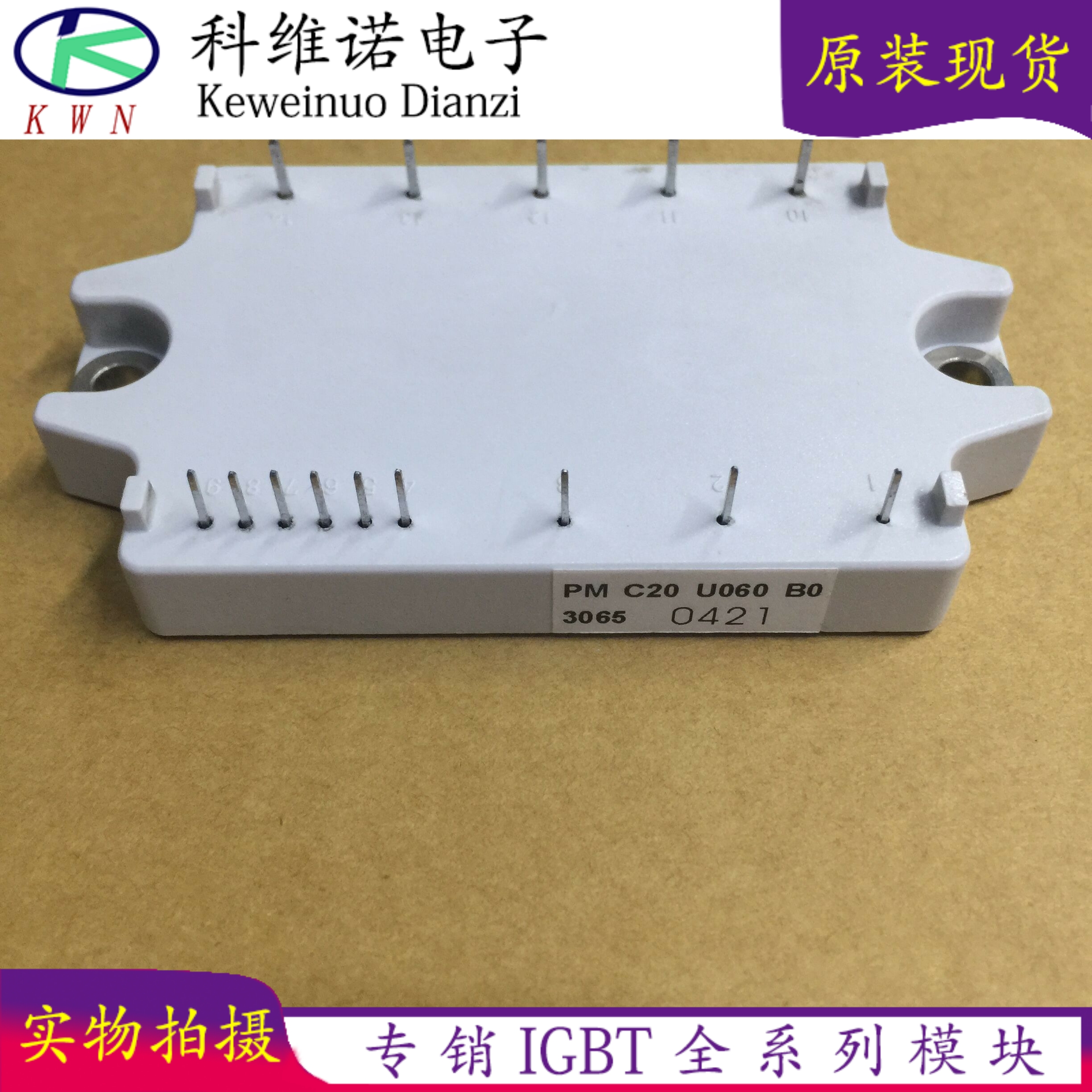 PMC15U060.PMC15U060B0.PMC20U060.PMC20U060B0 PMC20U060BO全新