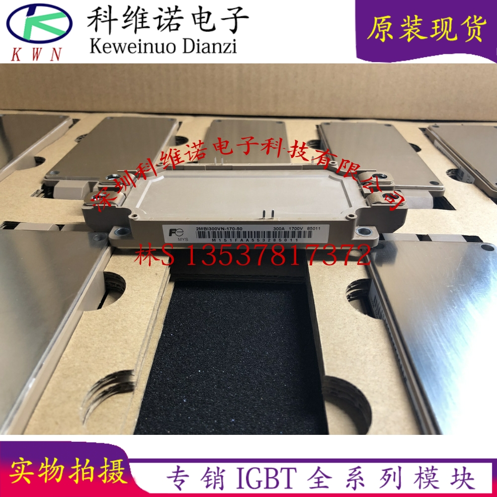 2MBI600VN-120-50 2MBI450VN-120-50 2MBI300VN-170 450U4N 225