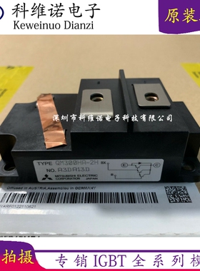 QM300HH-H QM300HA-H QM400HA-H QM300HA-2H QM500HA-H CM400HA-2