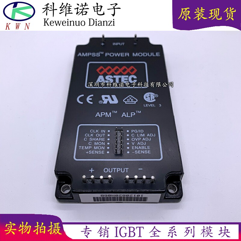 全新原装现货库存IGBT