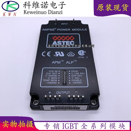 全新原装现货库存IGBT