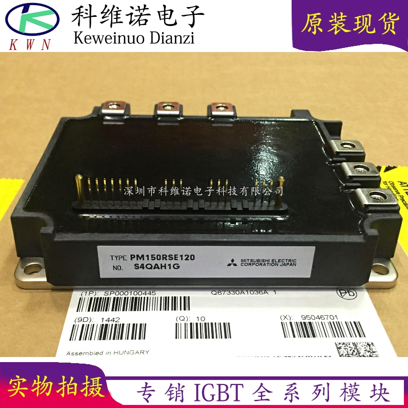 BOBARRY/柏佰利IGBT模块