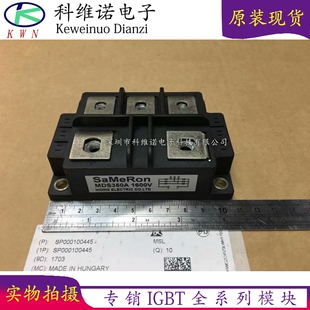 全新现货MDS300A1600V MDS350A1600V MDS200A1600V MDS300A1800V