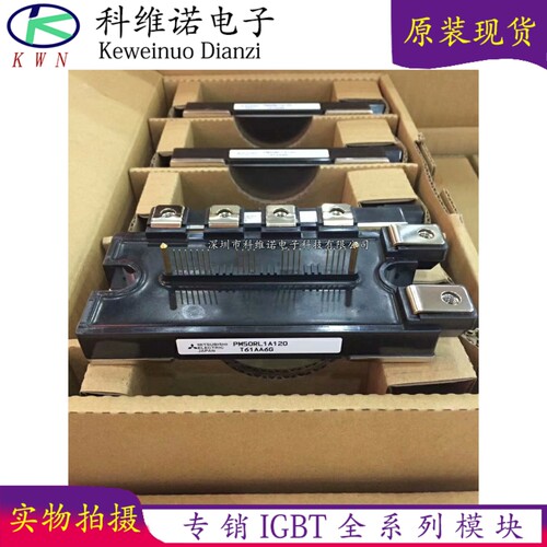 IGBT模块全新原装现货
