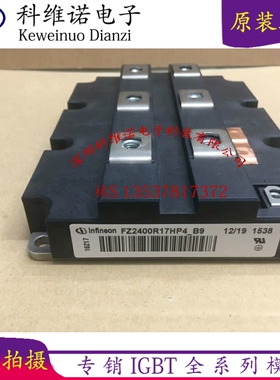 FZ2400R12KE3 FZ2400R12HP4_B9 FZ2400R17HP4_B29 FZ3600R17HE4P