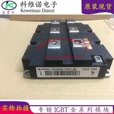 FZ2400R12KE3 FZ2400R12HP4_B9 FZ2400R17HP4_B29 FZ3600R17HE4P