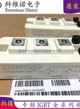 GD150HFY120C8S GD200HFY120C8SN GD150HFL120C8S GD200HFX120C8S