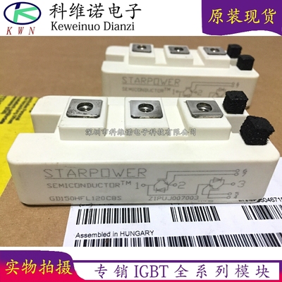 BOBARRY/柏佰利IGBT模块