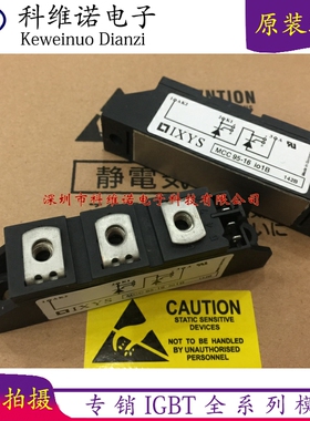 原装MCC95-16IO1B MCC95-18IO1B MCD95-16I01B MCC56 44 26 72