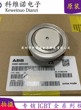 5SDD08D5000 5SDD20F4400 5SDD24F2800 5SDD25L4800 5SDD32L2200
