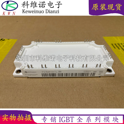 FS150R12KT4-B9 FT150R12KE3_B5 FT150R12KE3G-B4 FT150R12KE3-B5