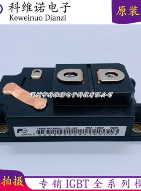 1MBI300SA-120B-52 1MBI200SA-120-50 1MBI400NA-120-01 -02全新