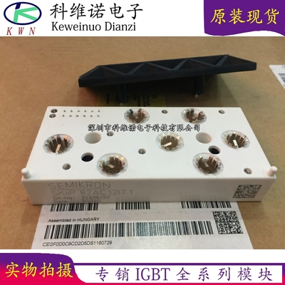 BOBARRY/柏佰利IGBT模块