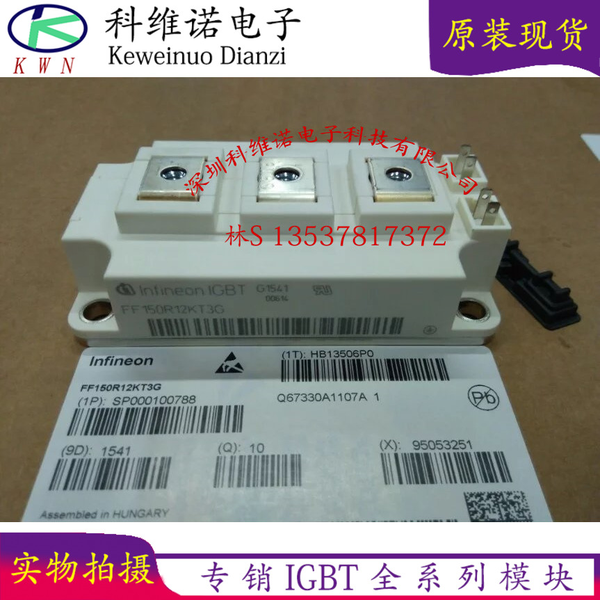 FF150R12KE3G FF150R12KT3G FF100R12KS4 FF150R12KS4 200R12KT3