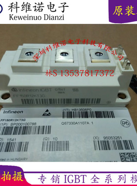 FF150R12KE3G FF150R12KT3G FF100R12KS4 FF150R12KS4 200R12KT3