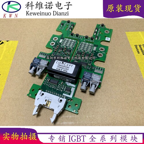 全新原装现货库存IGBT模块全新