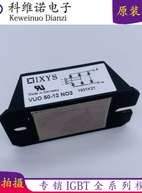 VBO13-08NO2/12AO2/12NO2/14AO2/14NO2/16AO2/16NO2 VUO50-12NO3