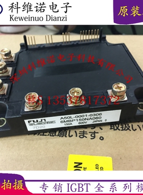 6MBP100NA060 6MBP150NA060 6MBP50NA060 6MBP75NA060