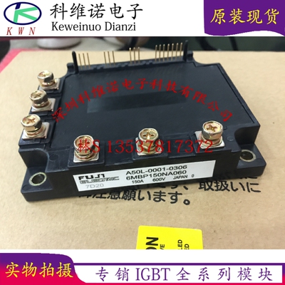 6MBP100NA060 6MBP150NA060 6MBP50NA060 6MBP75NA060