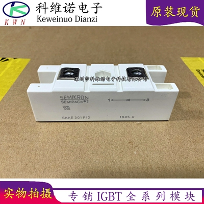 全新原装现货库存IGBT模块全新