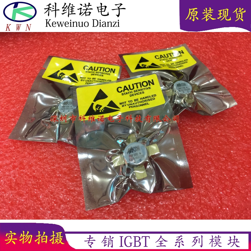 IGBT功率模块原装现货