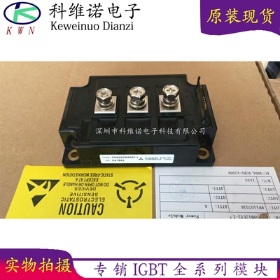 IGBT模块全新原装现货