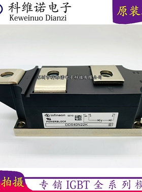 DD540N22K DD540N28K DD700N22K DD540N26K DD435N34K DD600N16K