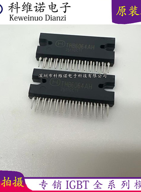 全新进口原装 THB6064AH THB6064 ZIP-25 TA8435HQ(5)