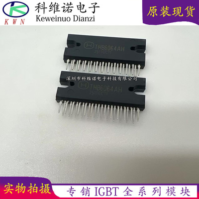 全新进口原装 THB6064AH THB6064 ZIP-25 TA8435HQ(5)