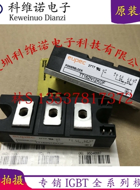 TT162N16KOF TT162N14KOF TT162N12KOF TT162N18KOF