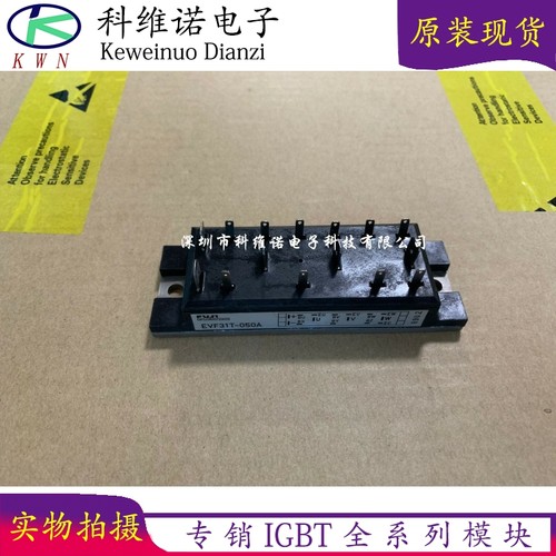 EVL31-050 EVM31-050A 2DI150A-050 EVF31T-050A EVM32-050A