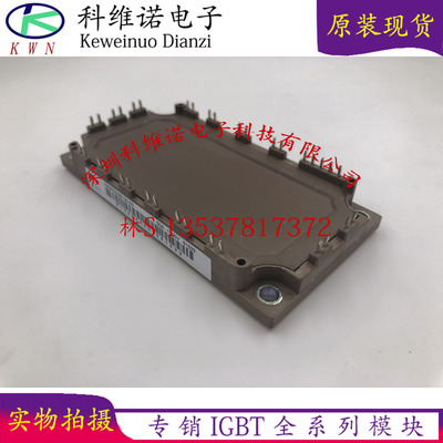 7MBR50SB120-50 7MBR50VB120A-70 7MBR75VB120-50 7MBR50VB120-50