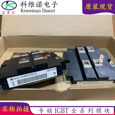 全新IGBT现货FZ2400R17HP4_B29