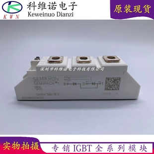 可控硅SKKT/SKKH/SKKD 27/42/57/91/92/106B/12/14/18/16E