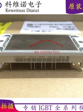 原装P214A04 P486A02 P486A03 P486A04 P486A05 P486A06 P089AD