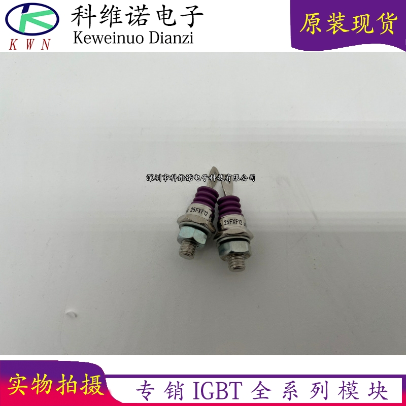 全新25EXH11 25FXF12 15MA30 70U60 D  SKT 50/12 E  ME6960N