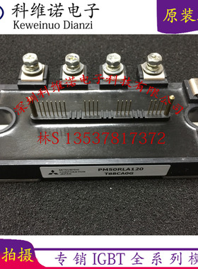 PM50RLA120 PM75RL1A120 PM75CL1A120 PM50CLA120 PM75CLA120