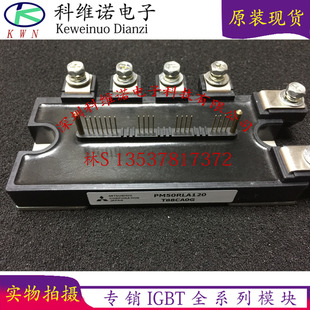 PM50RLA120 PM75RL1A120 PM75CL1A120 PM50CLA120 PM75CLA120